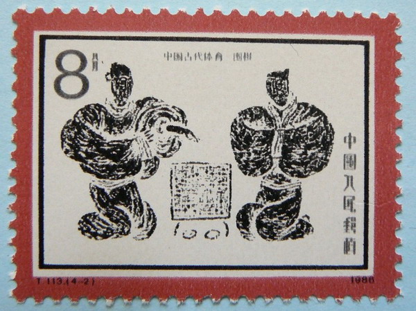 http://www.weiqiland.net/images/fbfiles/images/weiqi_stamp1.jpg