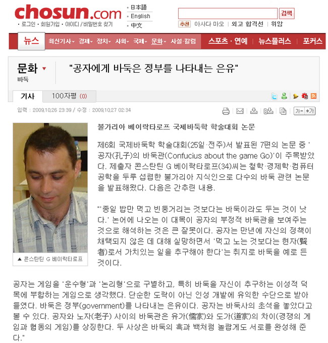 Korean Daily News Korean Daily News