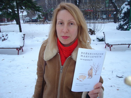 Евгения Христова Евгения Христова